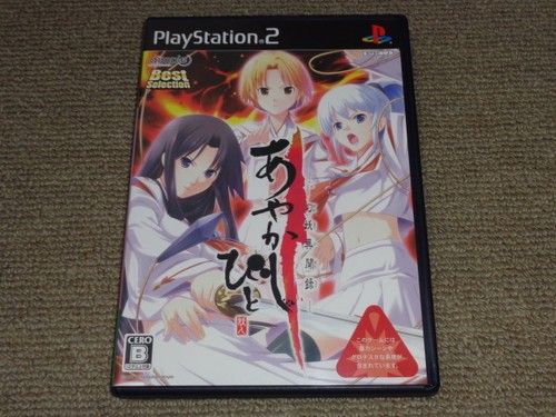 Ps2 best selection - ps2,