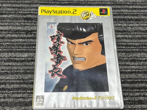 Playstation best - playstation,