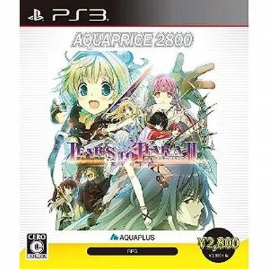 Ps3 software tears - software, 2